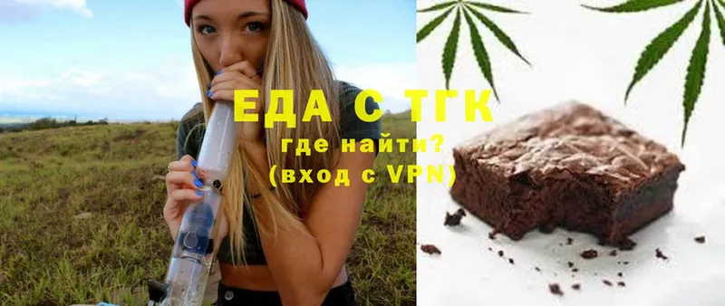 закладка  Багратионовск  Canna-Cookies марихуана 