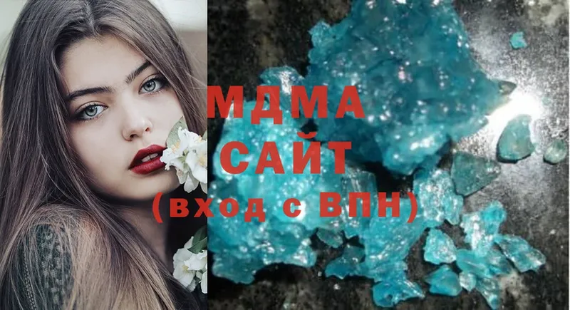 МДМА Molly  ссылка на мегу зеркало  Багратионовск 