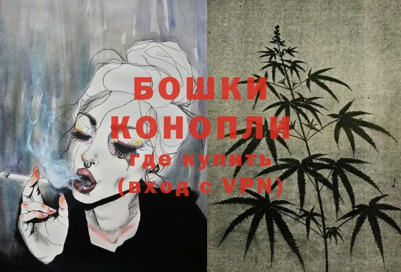 Марихуана SATIVA & INDICA  Багратионовск 